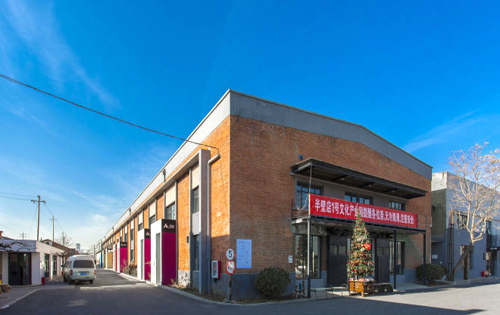 半壁店1号文化产业园实拍图2